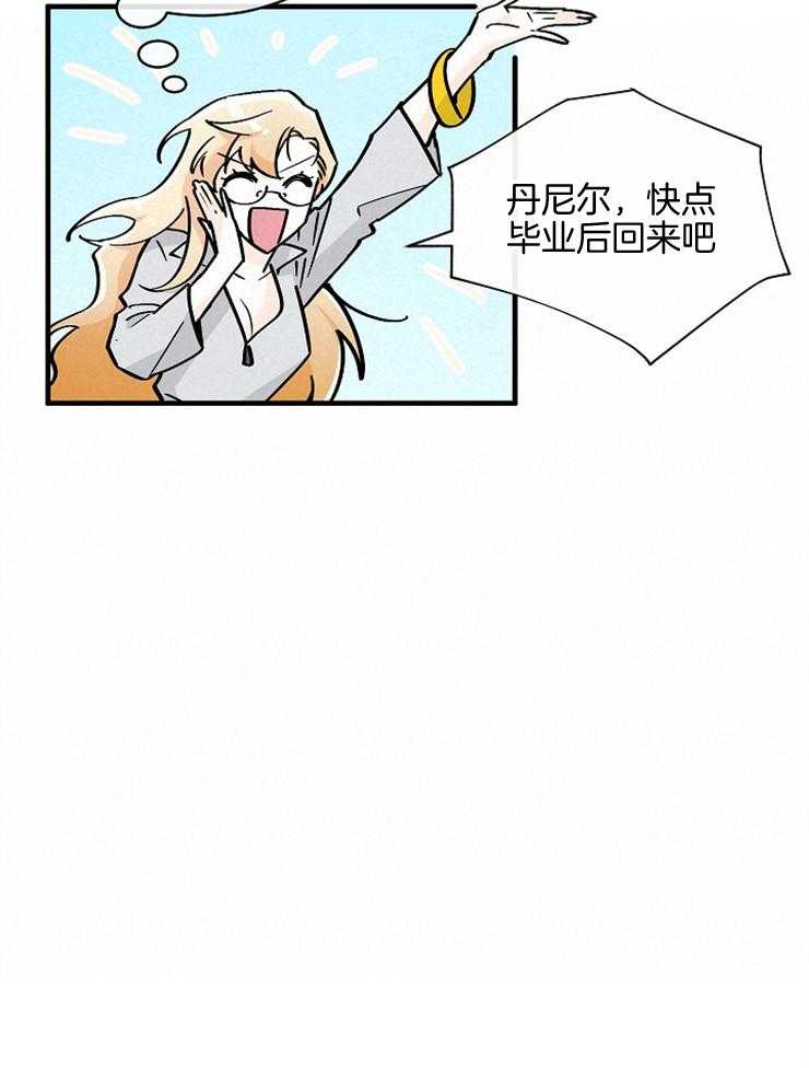 《Alpha的秘密》漫画最新章节第102话_部署免费下拉式在线观看章节第【29】张图片