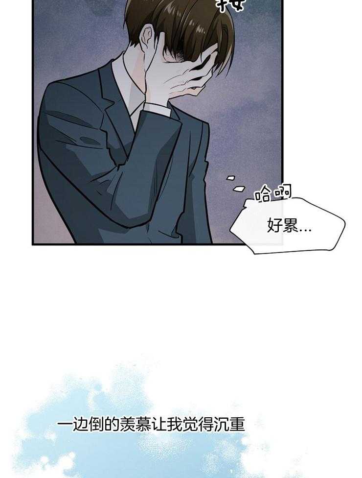 《Alpha的秘密》漫画最新章节第102话_部署免费下拉式在线观看章节第【20】张图片