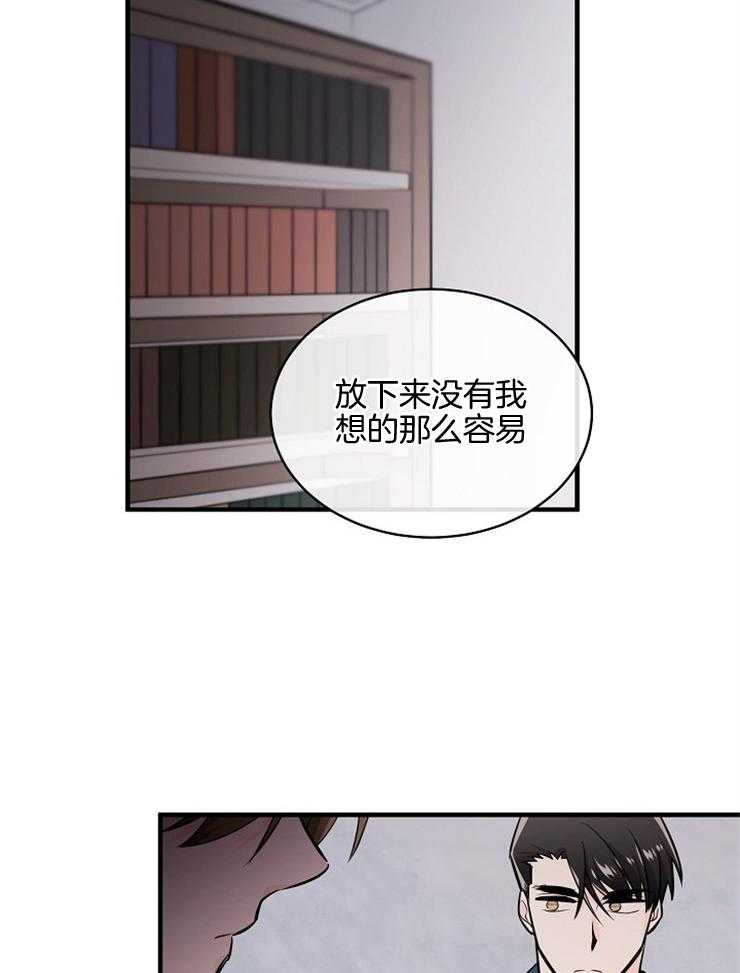 《Alpha的秘密》漫画最新章节第102话_部署免费下拉式在线观看章节第【4】张图片