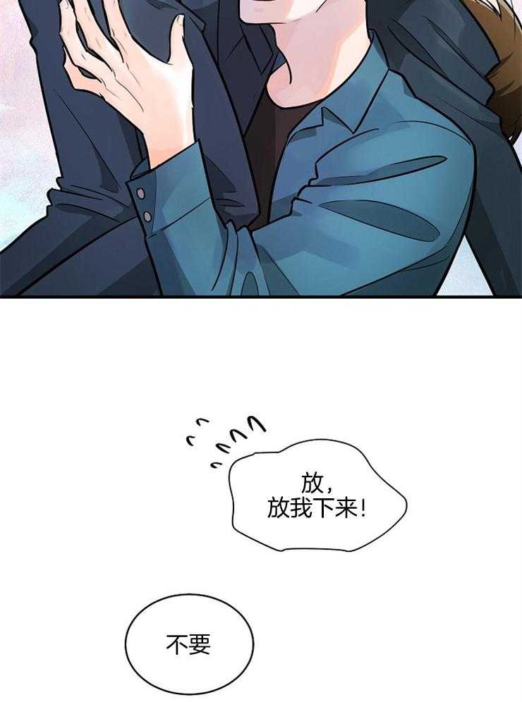 《Alpha的秘密》漫画最新章节第103话_我会赢的免费下拉式在线观看章节第【19】张图片