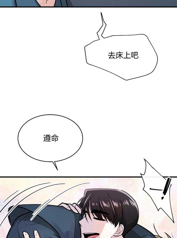 《Alpha的秘密》漫画最新章节第103话_我会赢的免费下拉式在线观看章节第【20】张图片