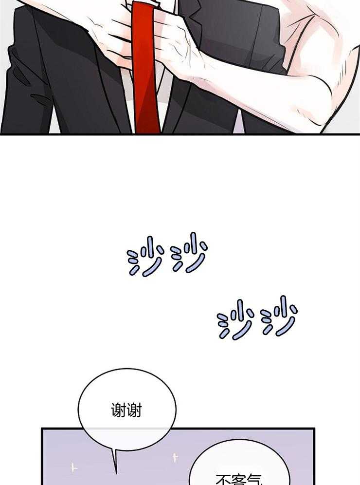 《Alpha的秘密》漫画最新章节第103话_我会赢的免费下拉式在线观看章节第【5】张图片