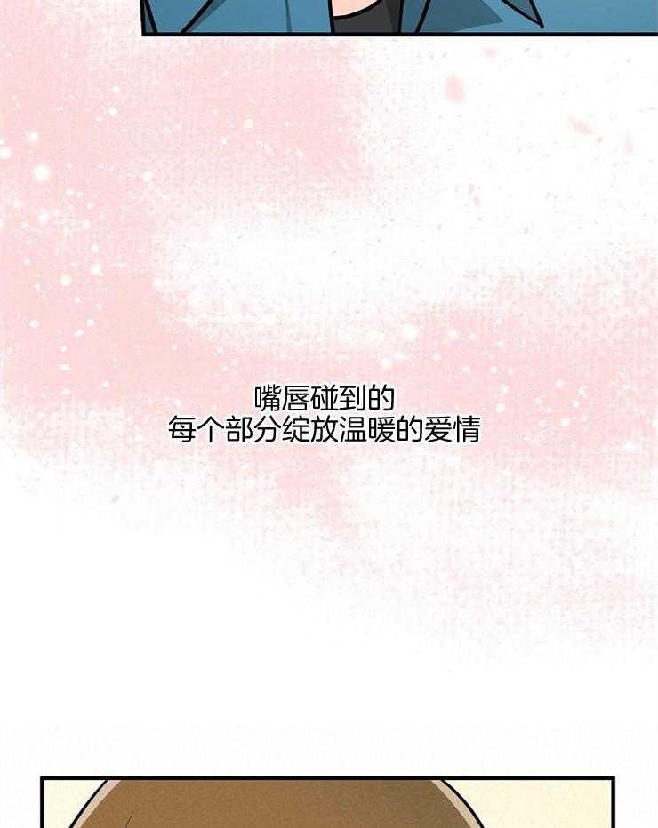 《Alpha的秘密》漫画最新章节第103话_我会赢的免费下拉式在线观看章节第【32】张图片