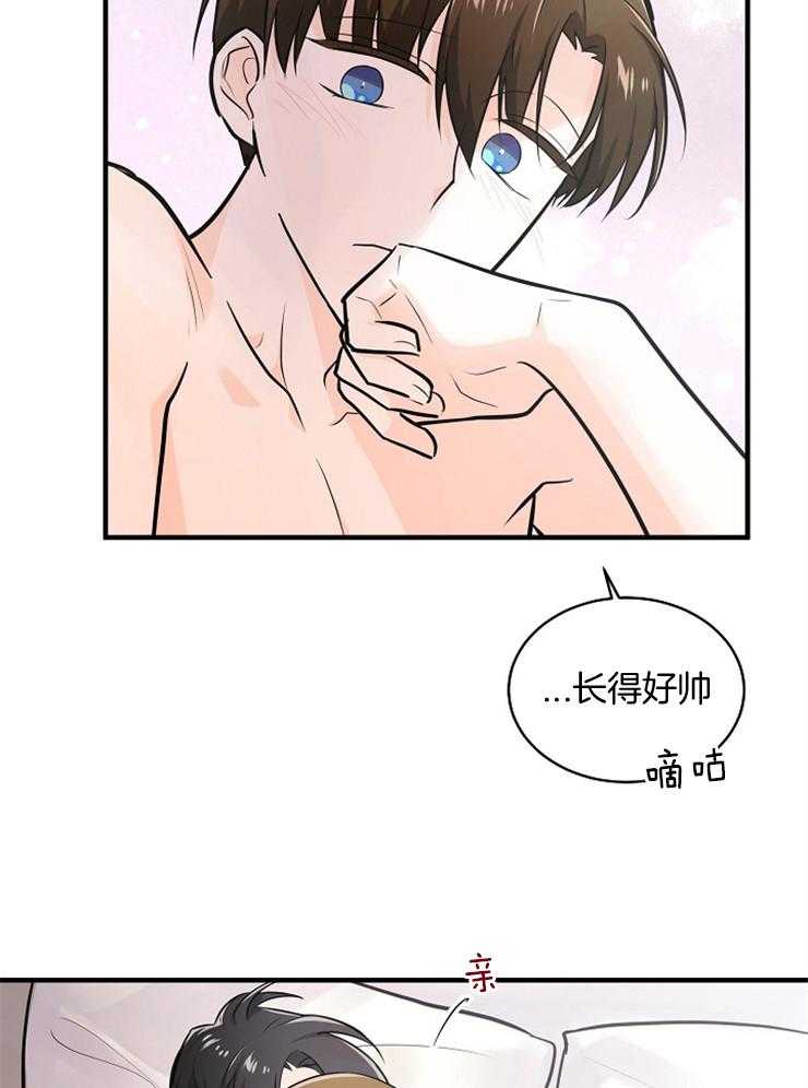 《Alpha的秘密》漫画最新章节第103话_我会赢的免费下拉式在线观看章节第【12】张图片