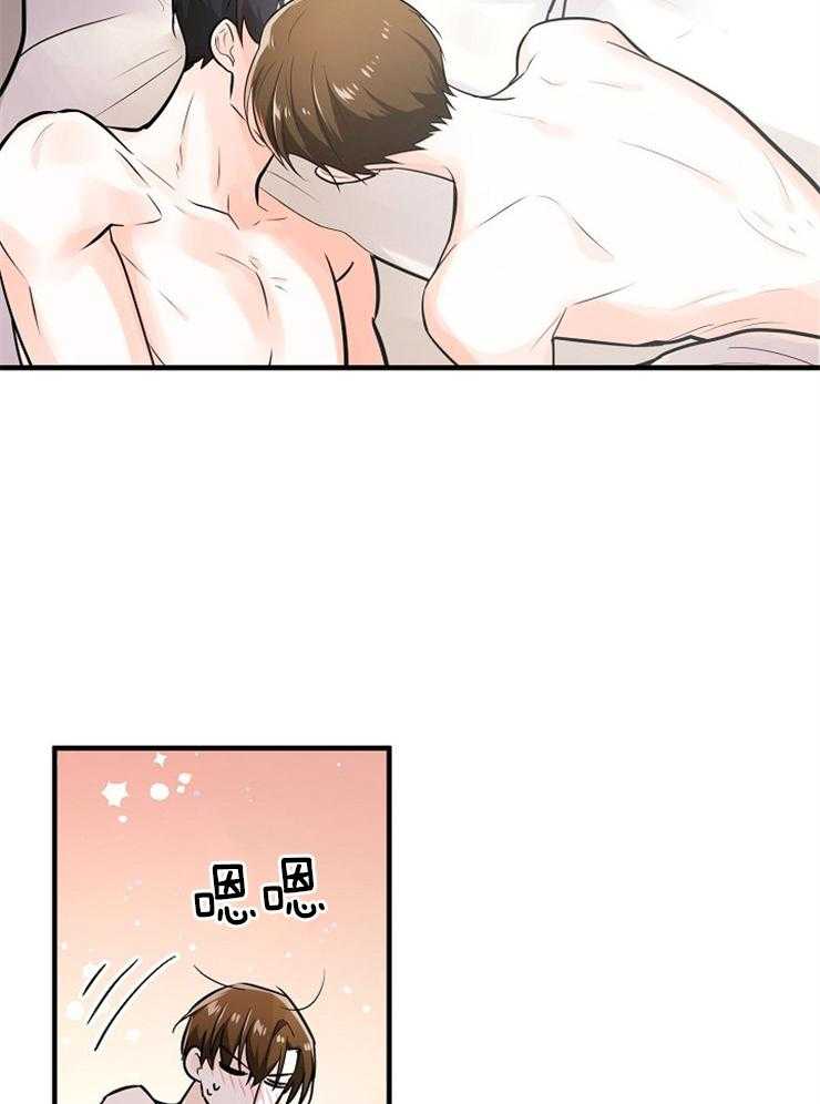 《Alpha的秘密》漫画最新章节第103话_我会赢的免费下拉式在线观看章节第【11】张图片