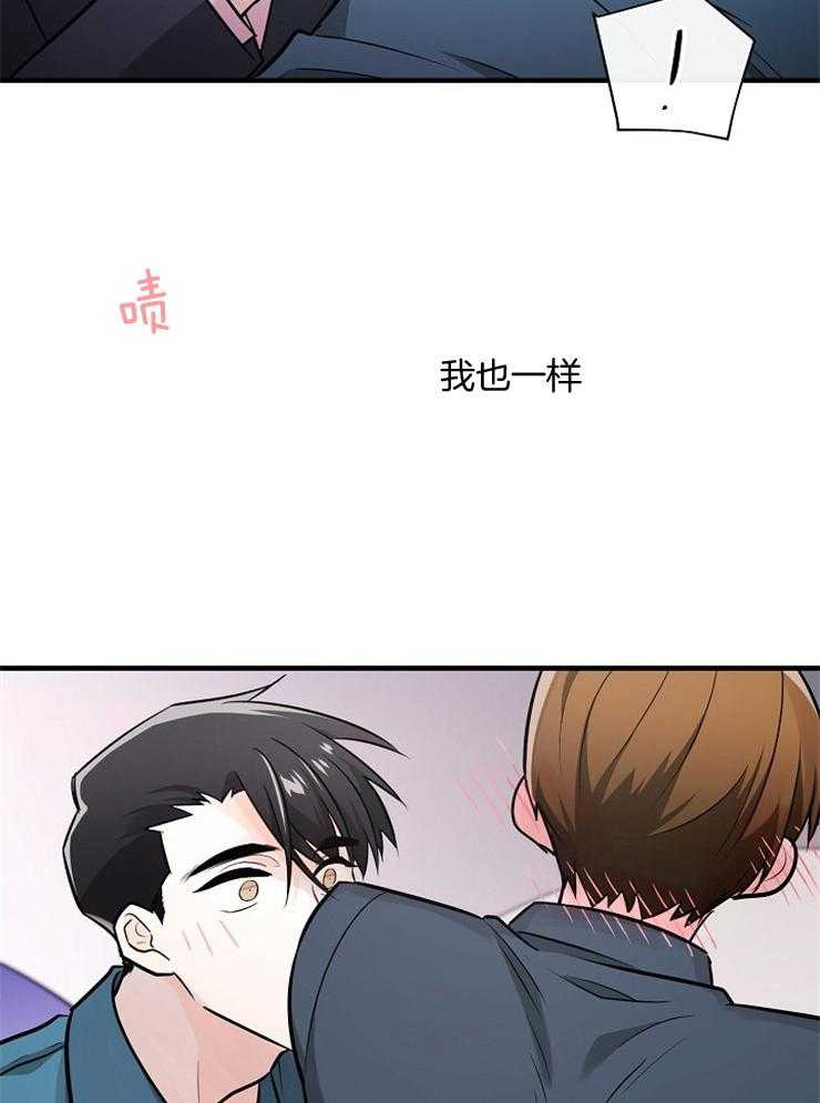 《Alpha的秘密》漫画最新章节第103话_我会赢的免费下拉式在线观看章节第【21】张图片