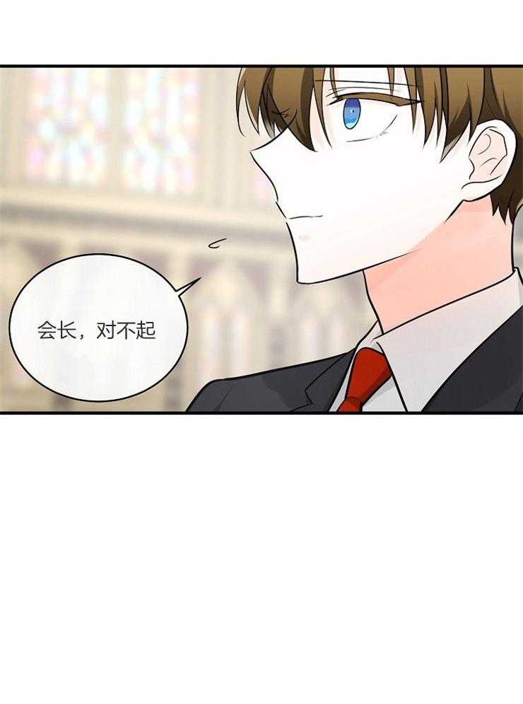 《Alpha的秘密》漫画最新章节第107话_无法定论免费下拉式在线观看章节第【23】张图片