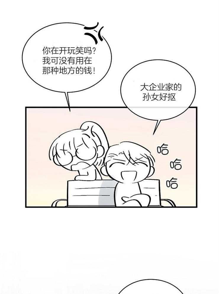 《Alpha的秘密》漫画最新章节第107话_无法定论免费下拉式在线观看章节第【36】张图片