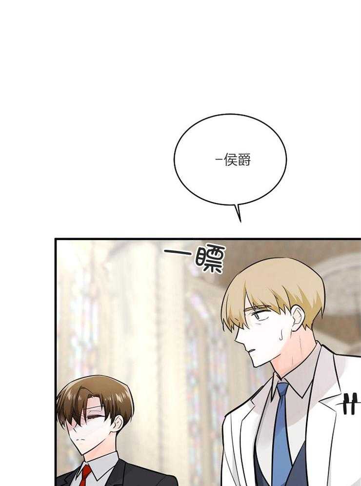 《Alpha的秘密》漫画最新章节第107话_无法定论免费下拉式在线观看章节第【9】张图片