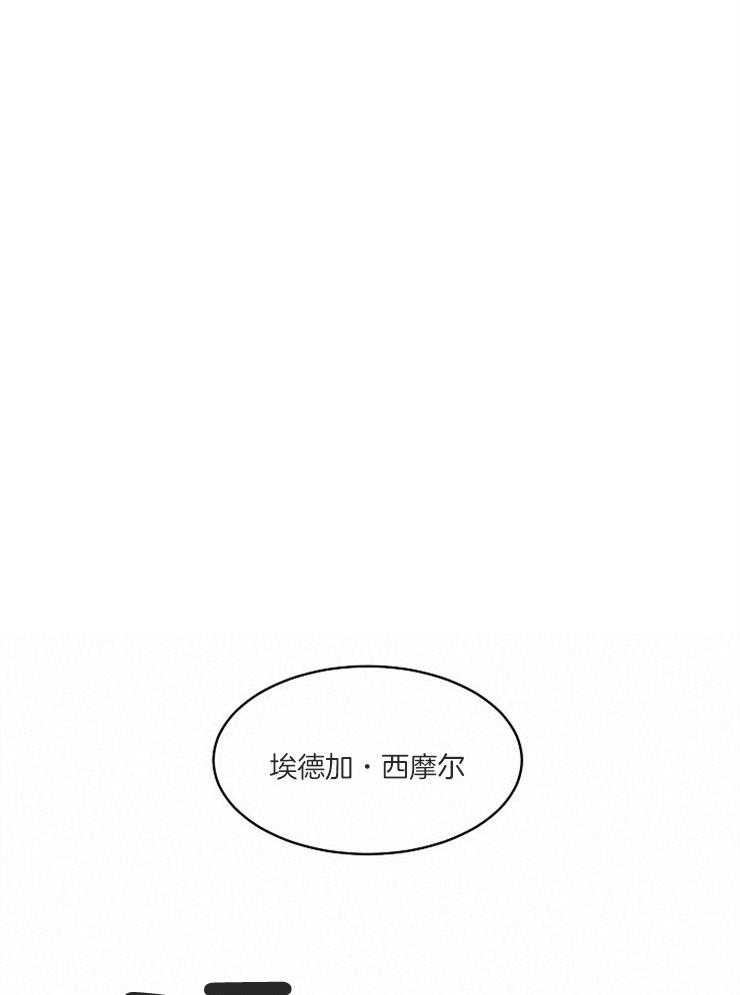 《Alpha的秘密》漫画最新章节第107话_无法定论免费下拉式在线观看章节第【30】张图片