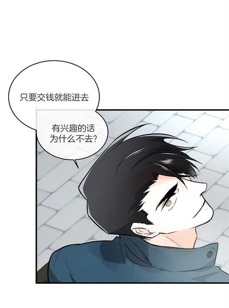 《Alpha的秘密》漫画最新章节第107话_无法定论免费下拉式在线观看章节第【37】张图片