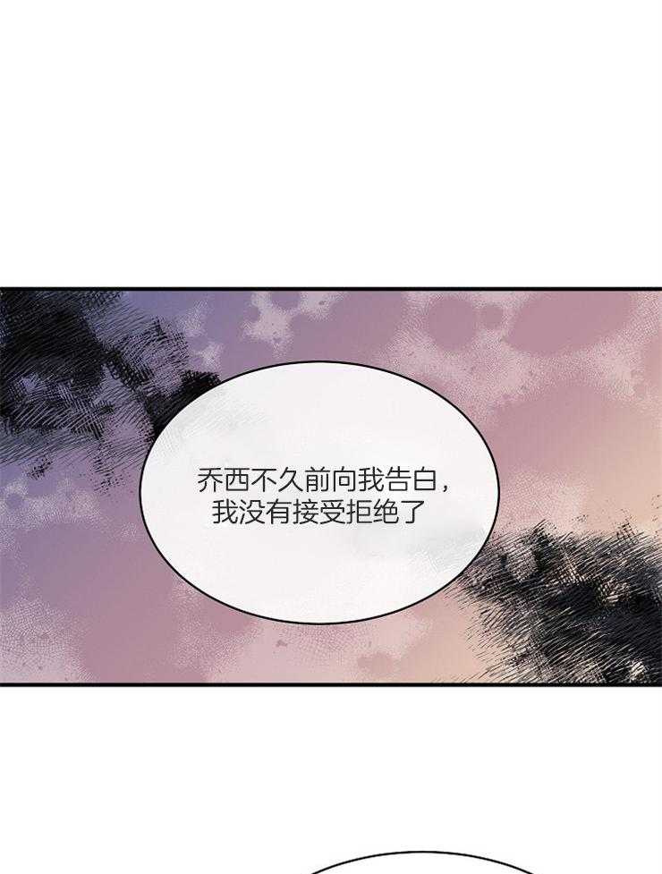 《Alpha的秘密》漫画最新章节第109话_证人免费下拉式在线观看章节第【19】张图片