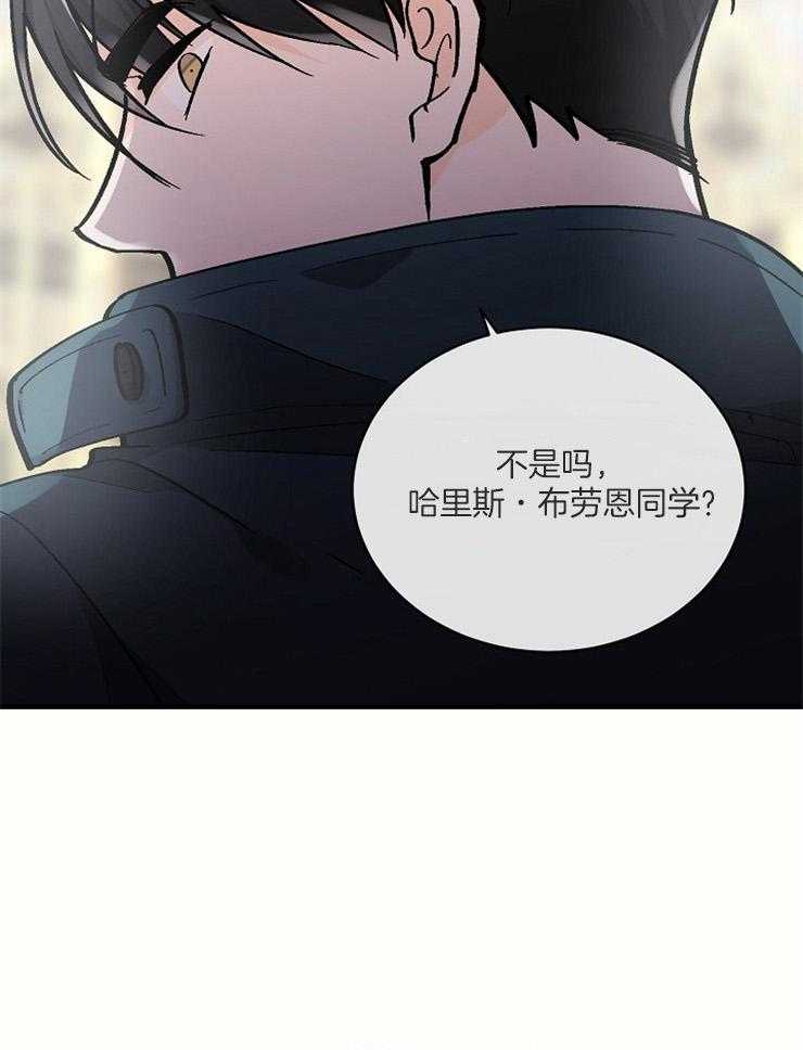 《Alpha的秘密》漫画最新章节第111话_物证免费下拉式在线观看章节第【17】张图片