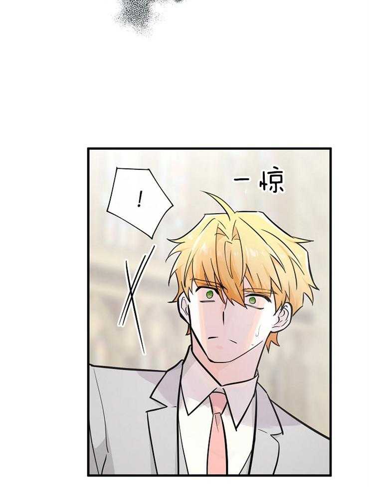 《Alpha的秘密》漫画最新章节第113话_身份曝光免费下拉式在线观看章节第【20】张图片