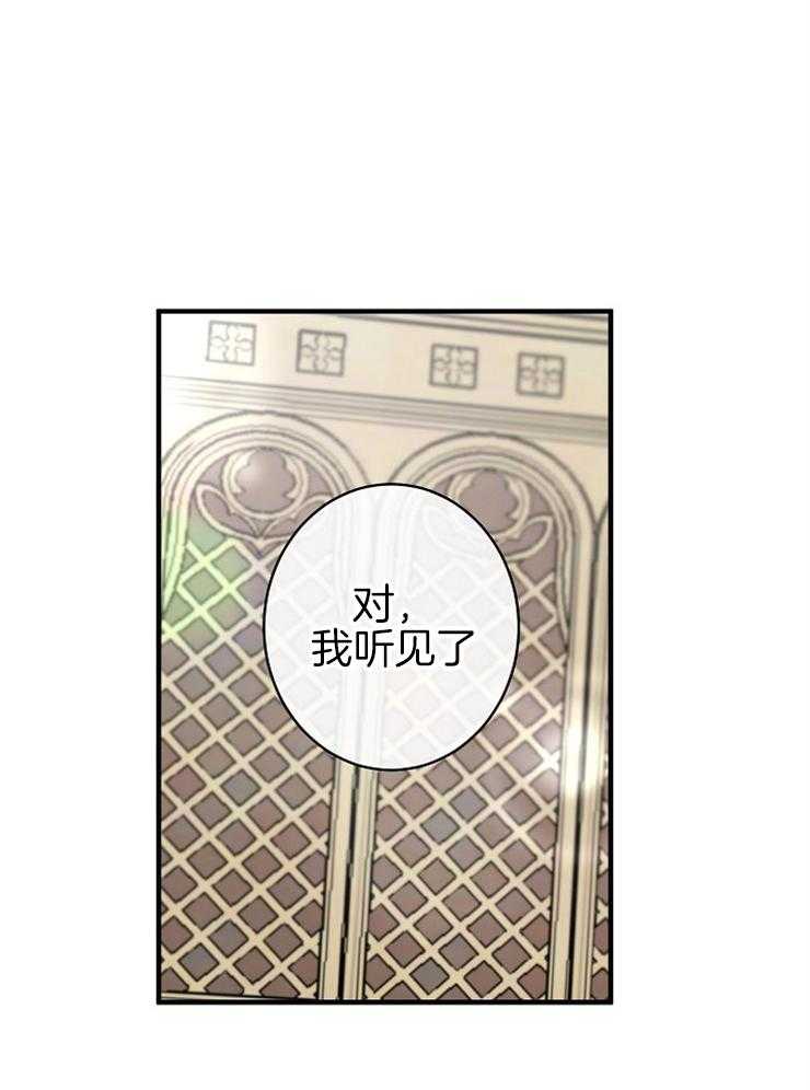 《Alpha的秘密》漫画最新章节第114话_我们是朋友免费下拉式在线观看章节第【17】张图片