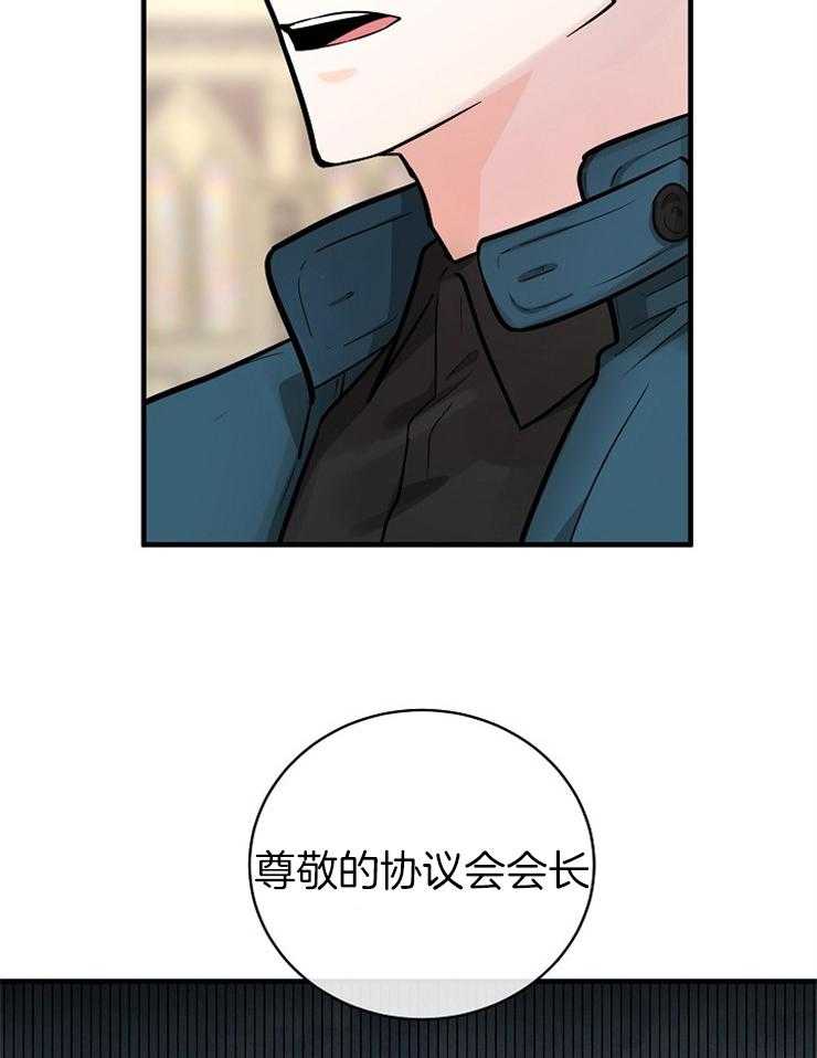 《Alpha的秘密》漫画最新章节第114话_我们是朋友免费下拉式在线观看章节第【2】张图片