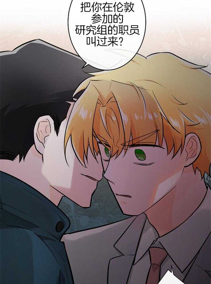 《Alpha的秘密》漫画最新章节第114话_我们是朋友免费下拉式在线观看章节第【7】张图片