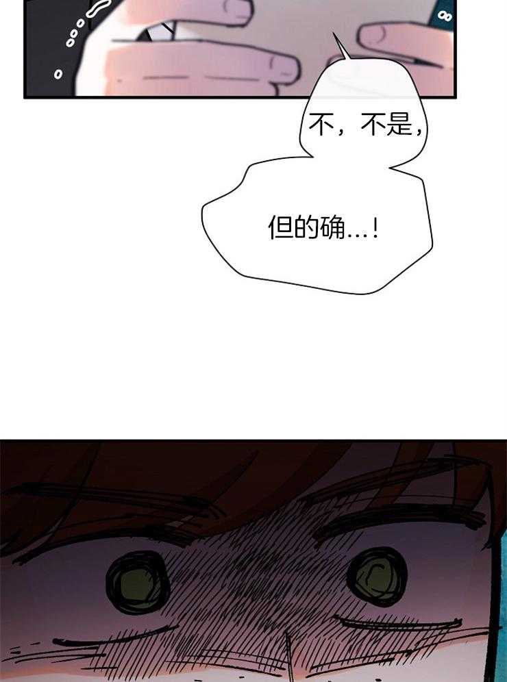 《Alpha的秘密》漫画最新章节第114话_我们是朋友免费下拉式在线观看章节第【23】张图片