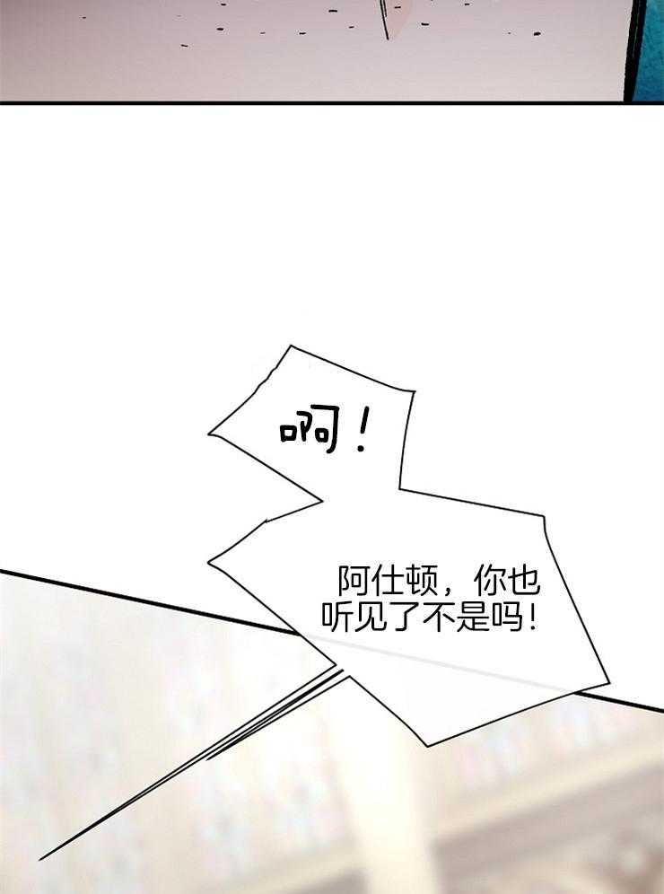 《Alpha的秘密》漫画最新章节第114话_我们是朋友免费下拉式在线观看章节第【22】张图片