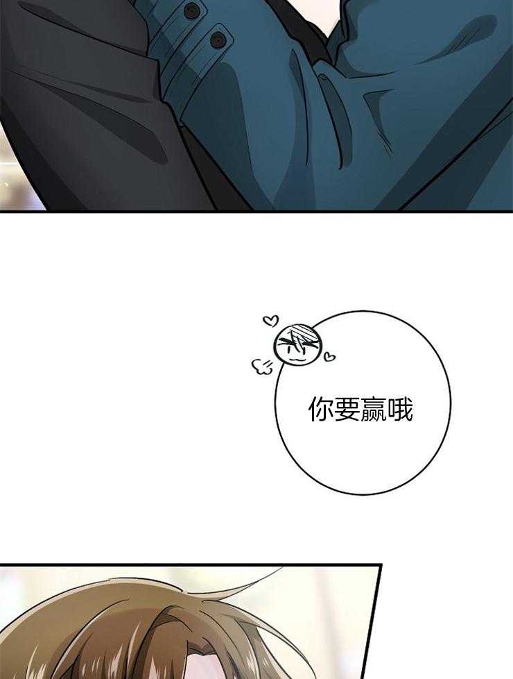 《Alpha的秘密》漫画最新章节第115话_及时赶到免费下拉式在线观看章节第【5】张图片