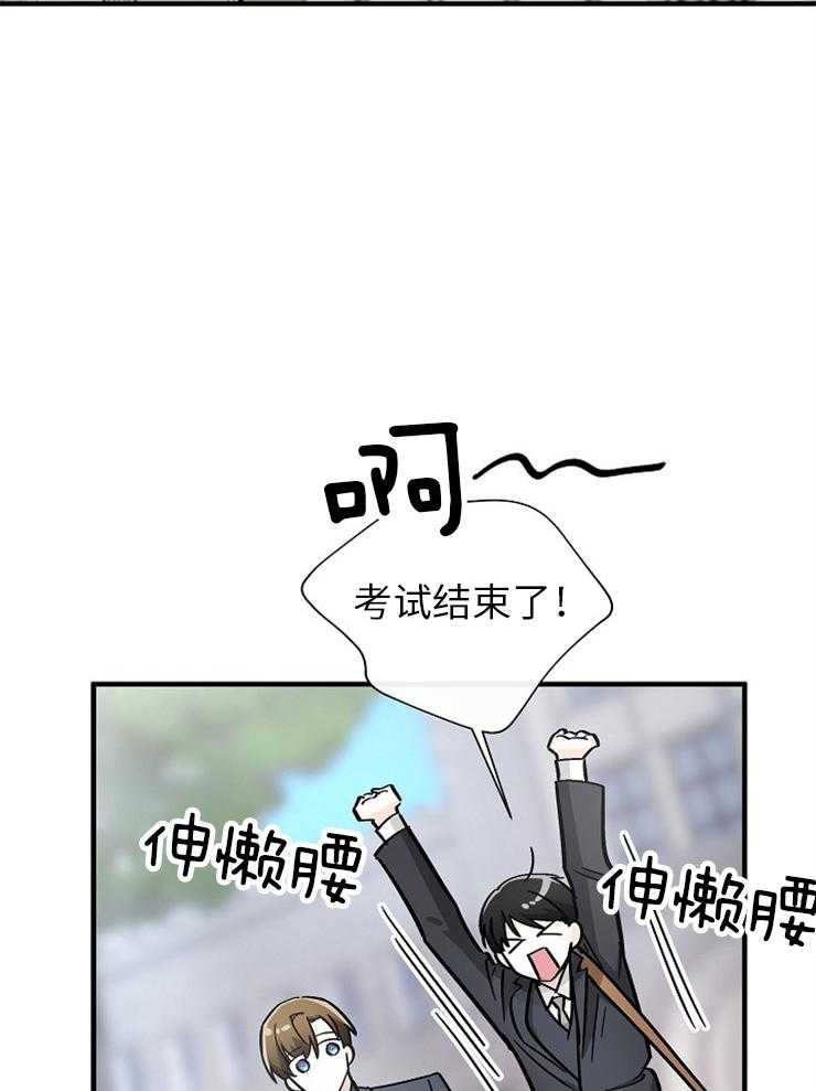 《Alpha的秘密》漫画最新章节第116话_谢谢你免费下拉式在线观看章节第【29】张图片