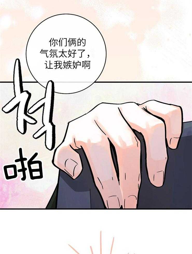 《Alpha的秘密》漫画最新章节第117话_代价免费下拉式在线观看章节第【34】张图片