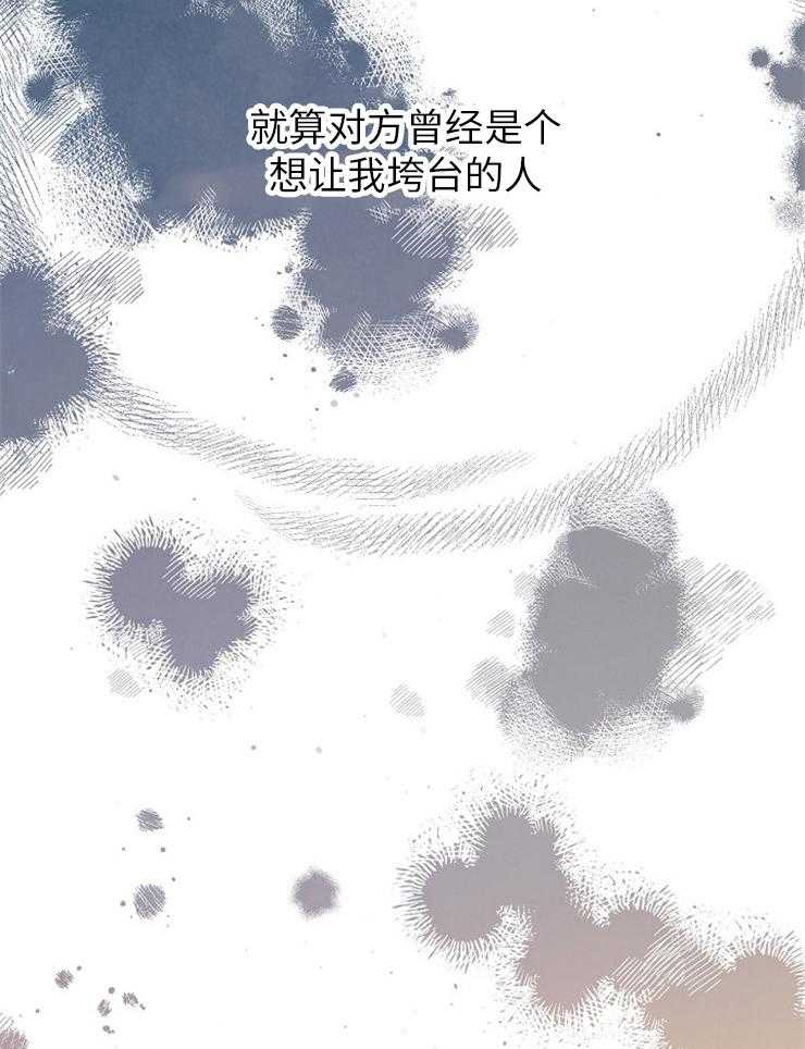 《Alpha的秘密》漫画最新章节第118话_处罚免费下拉式在线观看章节第【13】张图片