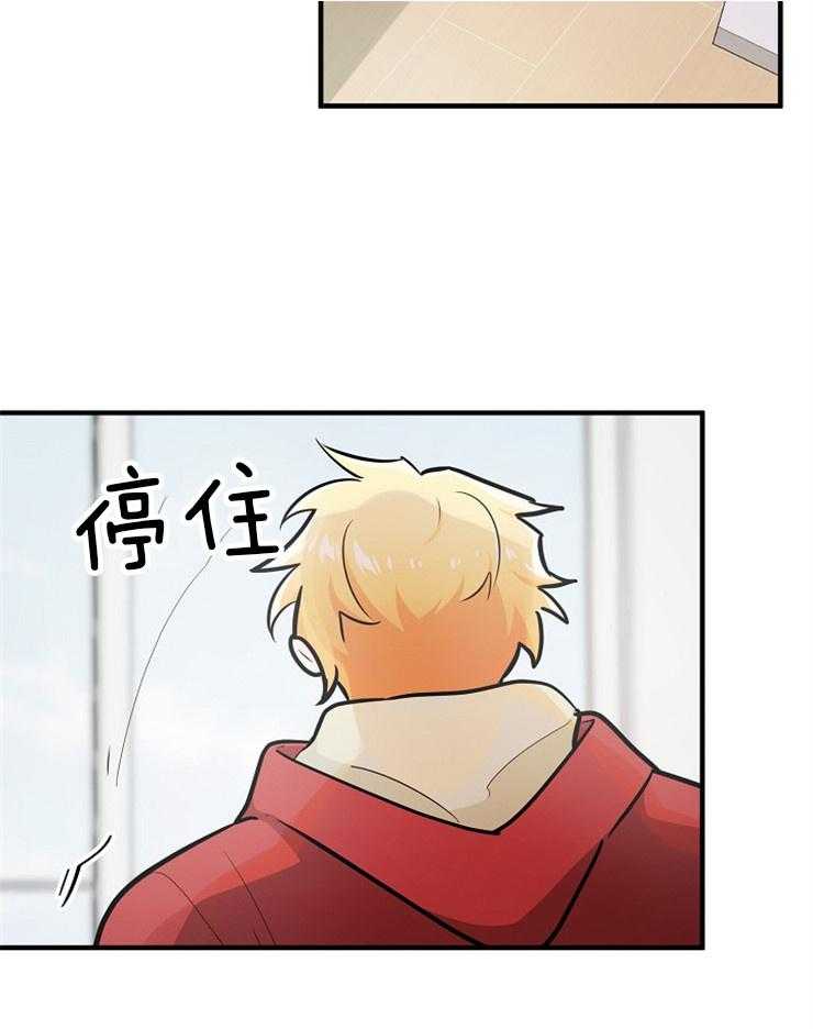 《Alpha的秘密》漫画最新章节第118话_处罚免费下拉式在线观看章节第【9】张图片