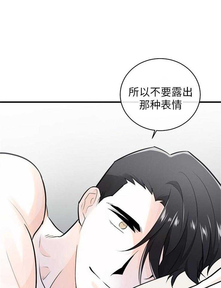 《Alpha的秘密》漫画最新章节第118话_处罚免费下拉式在线观看章节第【27】张图片