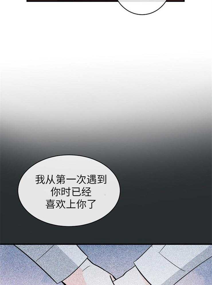 《Alpha的秘密》漫画最新章节第119话_无法挽回免费下拉式在线观看章节第【38】张图片