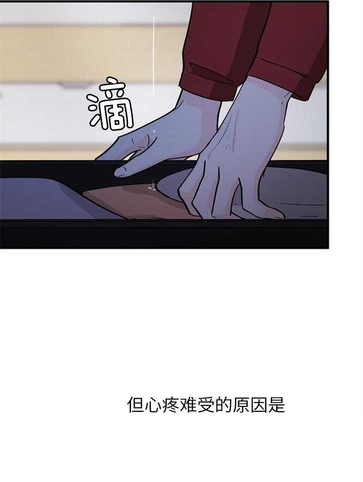 《Alpha的秘密》漫画最新章节第119话_无法挽回免费下拉式在线观看章节第【6】张图片