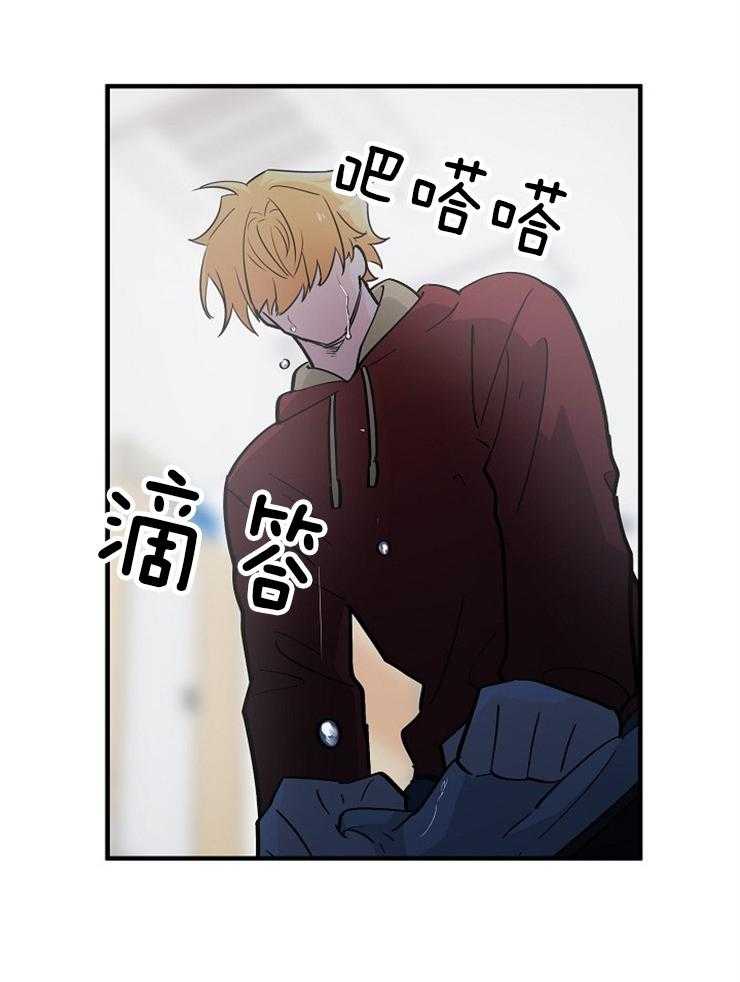 《Alpha的秘密》漫画最新章节第119话_无法挽回免费下拉式在线观看章节第【5】张图片