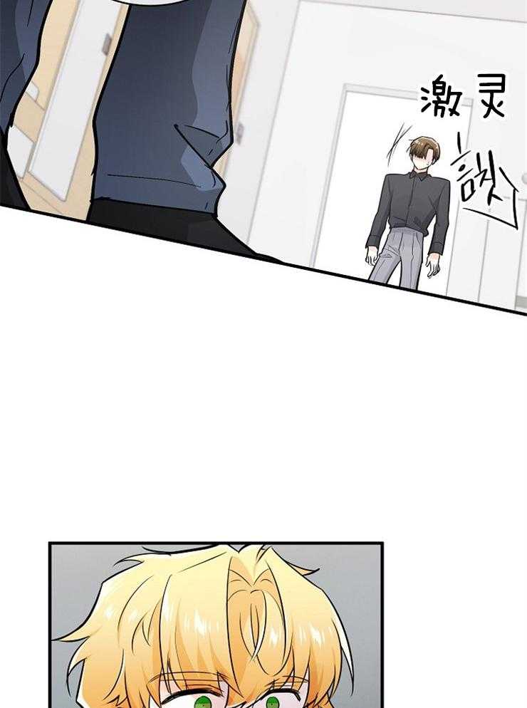 《Alpha的秘密》漫画最新章节第119话_无法挽回免费下拉式在线观看章节第【27】张图片