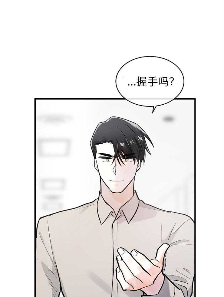 《Alpha的秘密》漫画最新章节第119话_无法挽回免费下拉式在线观看章节第【10】张图片