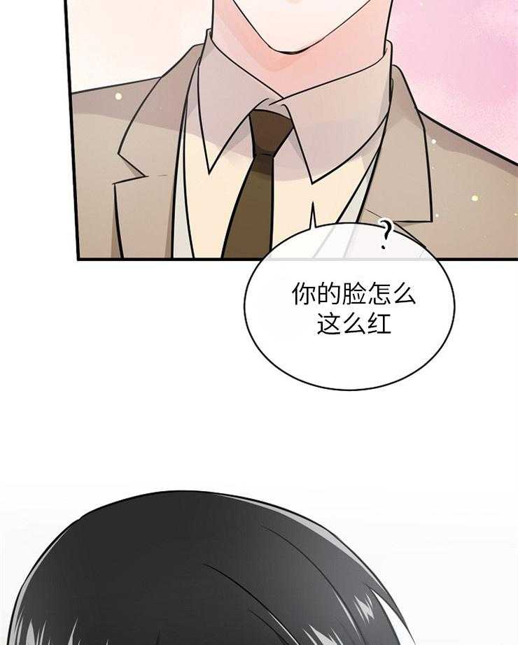 《Alpha的秘密》漫画最新章节第120话_喜欢你免费下拉式在线观看章节第【6】张图片