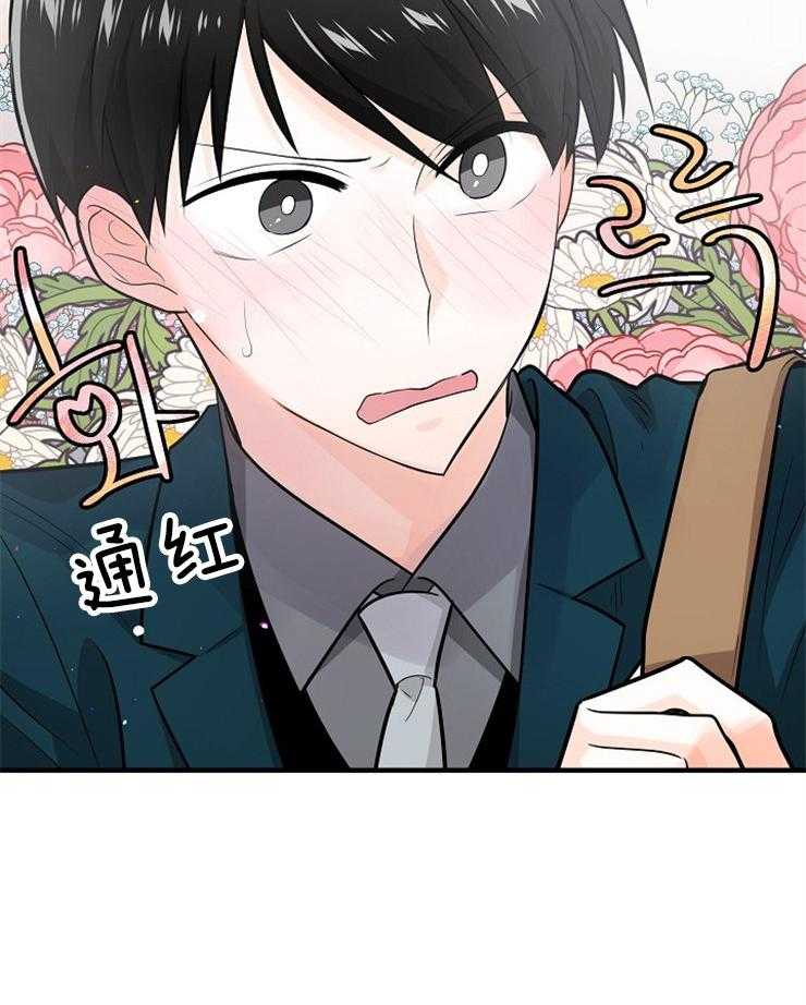 《Alpha的秘密》漫画最新章节第120话_喜欢你免费下拉式在线观看章节第【5】张图片