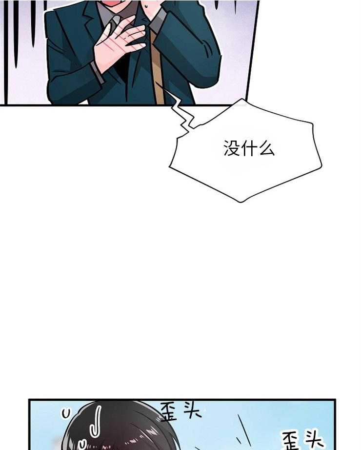 《Alpha的秘密》漫画最新章节第120话_喜欢你免费下拉式在线观看章节第【10】张图片