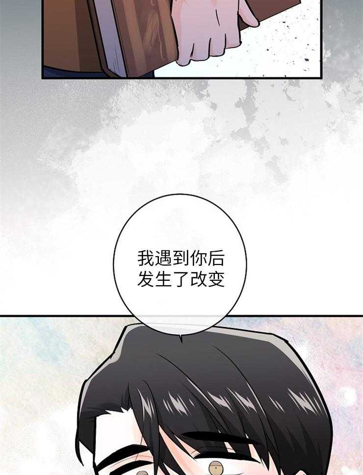 《Alpha的秘密》漫画最新章节第123话_感谢有你免费下拉式在线观看章节第【3】张图片