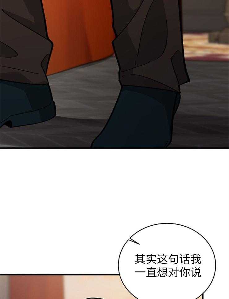 《Alpha的秘密》漫画最新章节第123话_感谢有你免费下拉式在线观看章节第【7】张图片