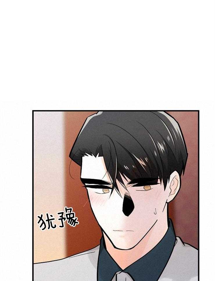 《Alpha的秘密》漫画最新章节第123话_感谢有你免费下拉式在线观看章节第【10】张图片