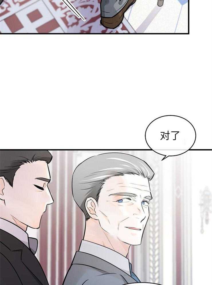 《Alpha的秘密》漫画最新章节第126话_挺能生的免费下拉式在线观看章节第【16】张图片