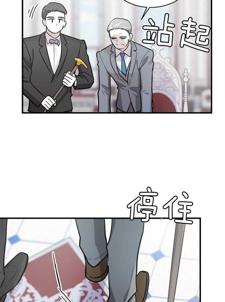 《Alpha的秘密》漫画最新章节第126话_挺能生的免费下拉式在线观看章节第【17】张图片