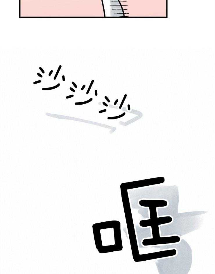 《Alpha的秘密》漫画最新章节第126话_挺能生的免费下拉式在线观看章节第【13】张图片