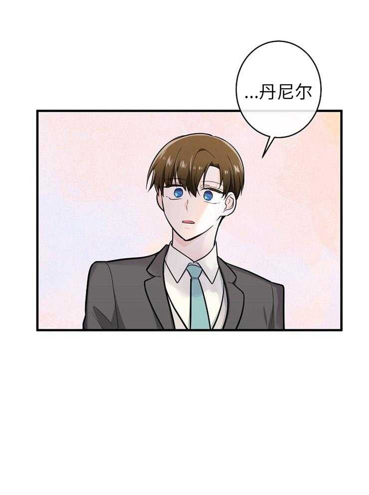 《Alpha的秘密》漫画最新章节第126话_挺能生的免费下拉式在线观看章节第【26】张图片