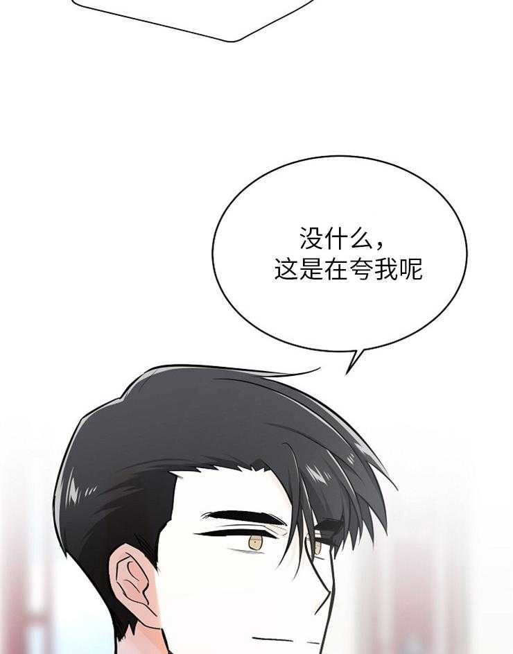 《Alpha的秘密》漫画最新章节第126话_挺能生的免费下拉式在线观看章节第【8】张图片