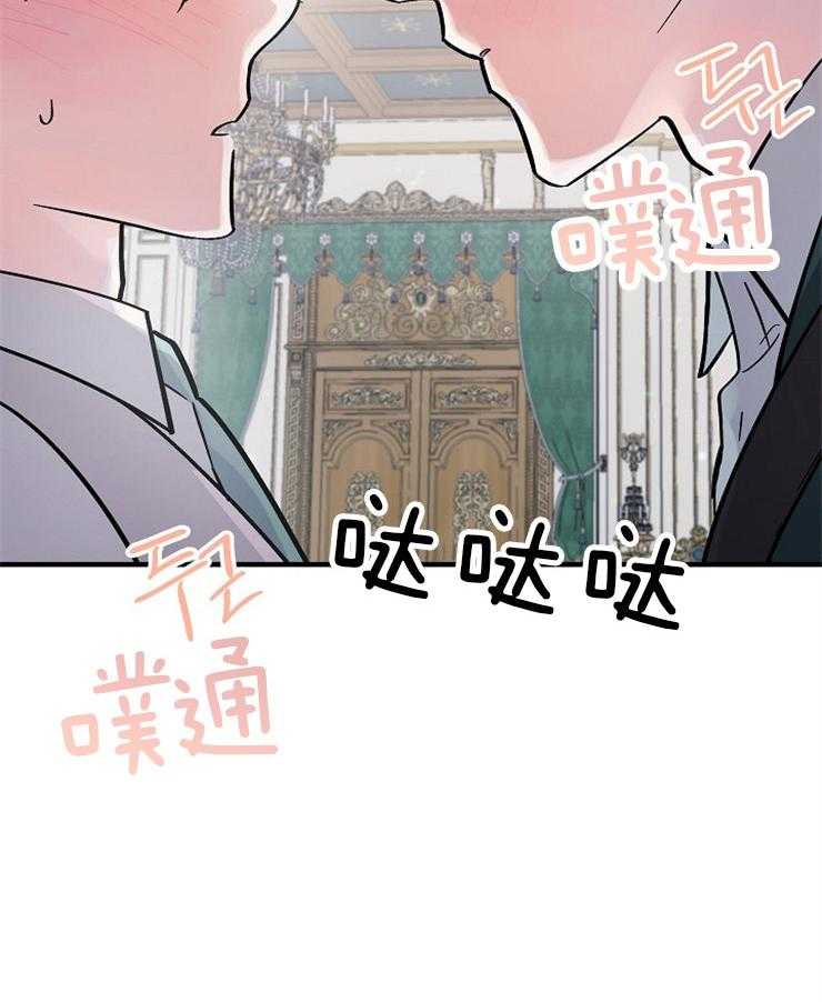 《Alpha的秘密》漫画最新章节第127话_一起住免费下拉式在线观看章节第【4】张图片