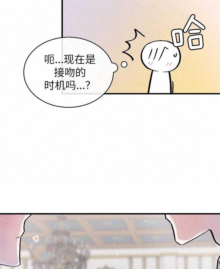 《Alpha的秘密》漫画最新章节第127话_一起住免费下拉式在线观看章节第【6】张图片