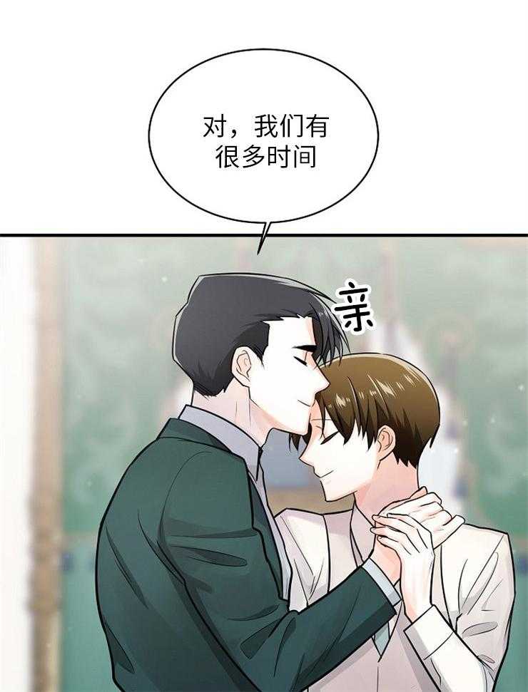 《Alpha的秘密》漫画最新章节第127话_一起住免费下拉式在线观看章节第【10】张图片