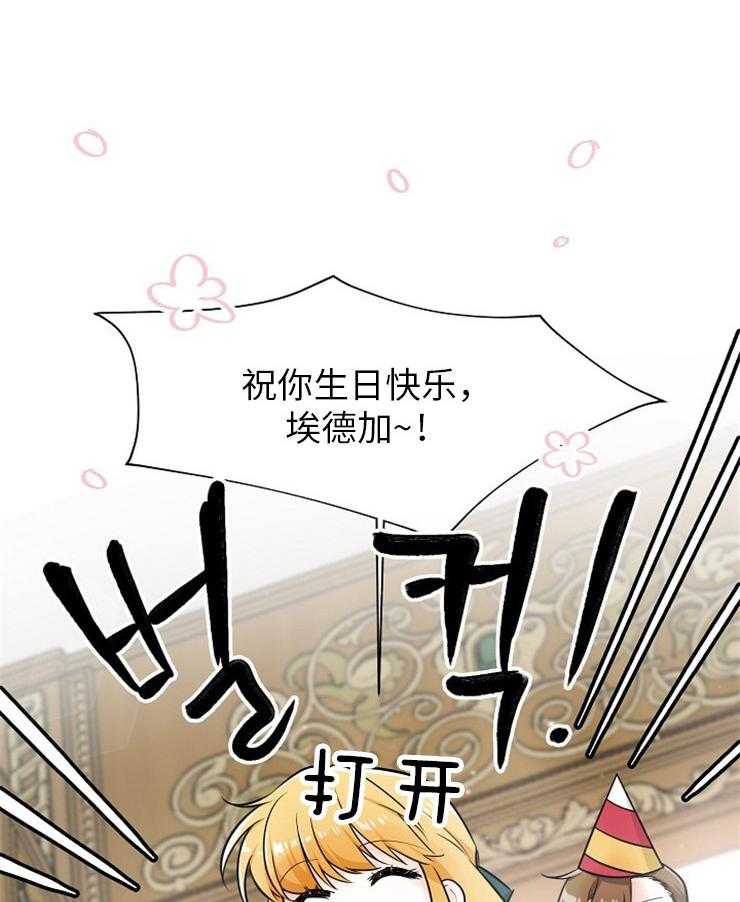 《Alpha的秘密》漫画最新章节第127话_一起住免费下拉式在线观看章节第【3】张图片