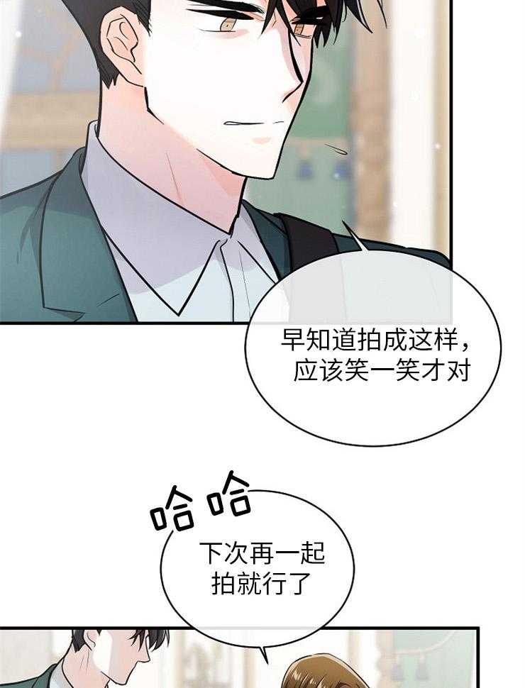 《Alpha的秘密》漫画最新章节第127话_一起住免费下拉式在线观看章节第【13】张图片